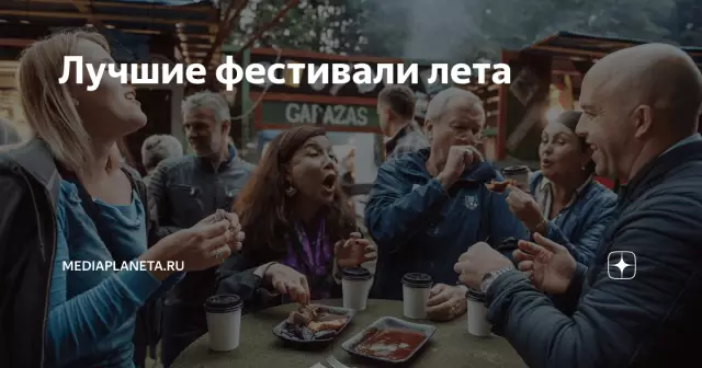 Лучшие фестивали в грандиозных порогах, мичиган