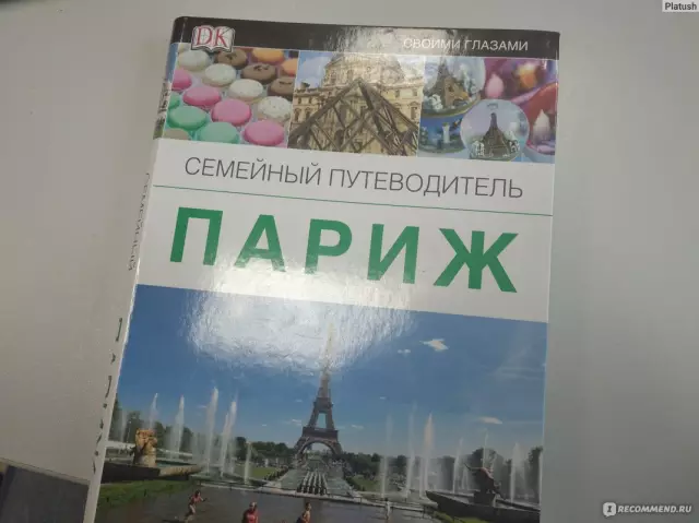 Семейный путеводитель по бостону