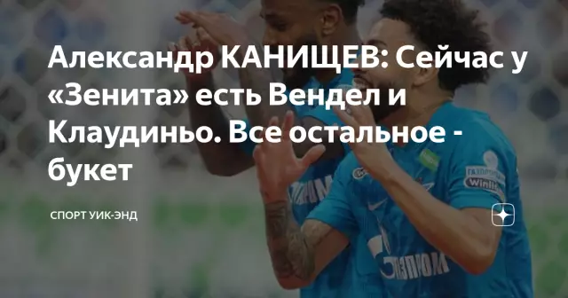 У вас есть уик-энд: что делать в Сан-Франциско, если вы любите думать