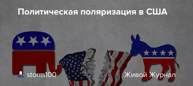 Политическая поляризация: уличное искусство Вашингтона, DC