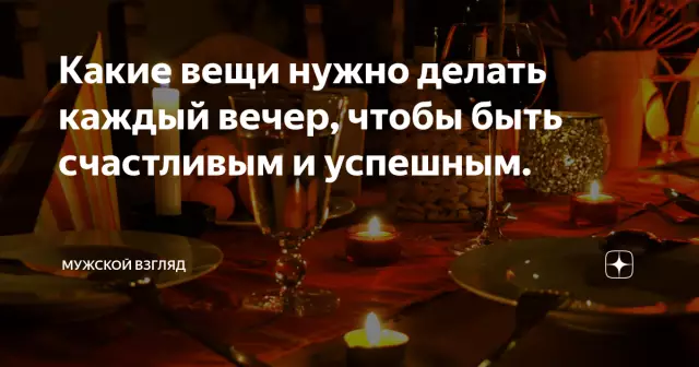 Вещи, которые нужно делать и видеть в нижней части, Сан-Франциско
