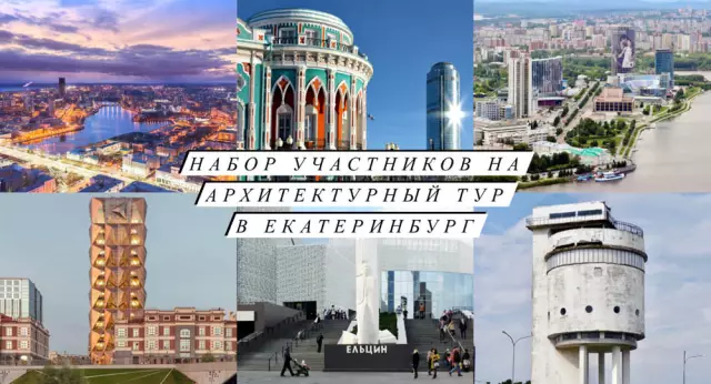 Этот архитектурный тур по лодке поможет вам увидеть nyc со свежими глазами