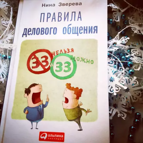 Вы всего лишь майами-экспертом, если вы сделали эти 17 вещей