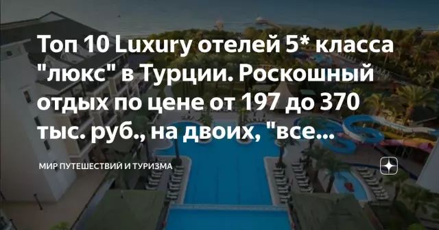 10 лучших отелей класса люкс возле Гранд-Каньона