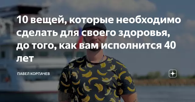 10 вещей, которые вы должны сделать со своими детьми до того, как им исполнится 18 лет