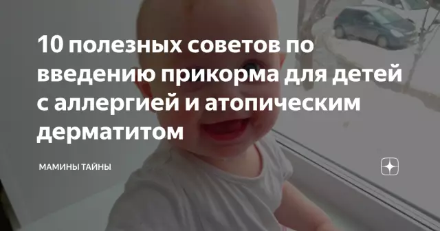 10 советов для путешествующих с пищевой аллергией