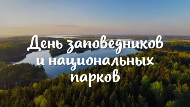 11 необычных национальных парков и памятников
