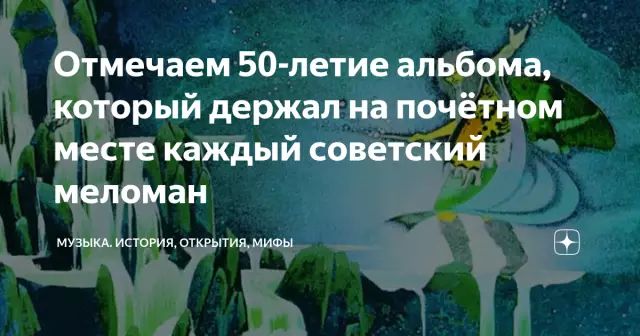 19 мест, которые должен посетить каждый меломан, прежде чем он умрет
