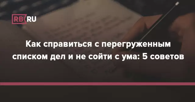 Как справиться с вашим списком ведер с помощью баллов, миль и сделок
