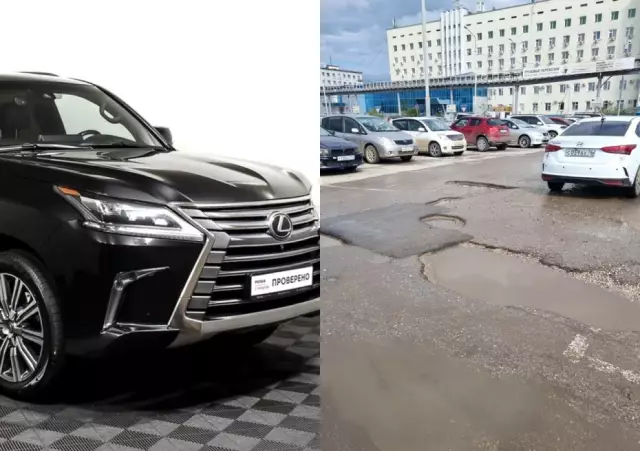 Руководство аэропорта Лос-Анджелеса