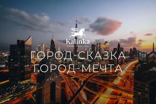10 советов по туризму в Дубае, которые помогут вам максимально использовать свой идеальный отдых