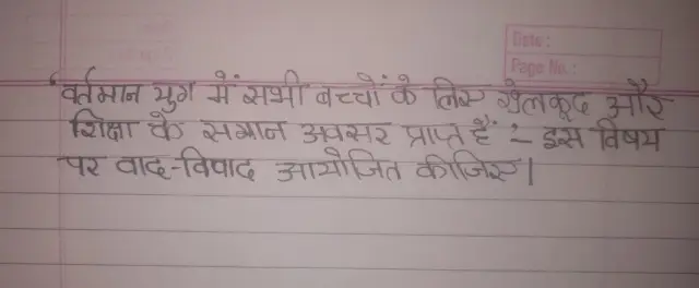 Игры про путешествия для детей: как развлечься в дороге