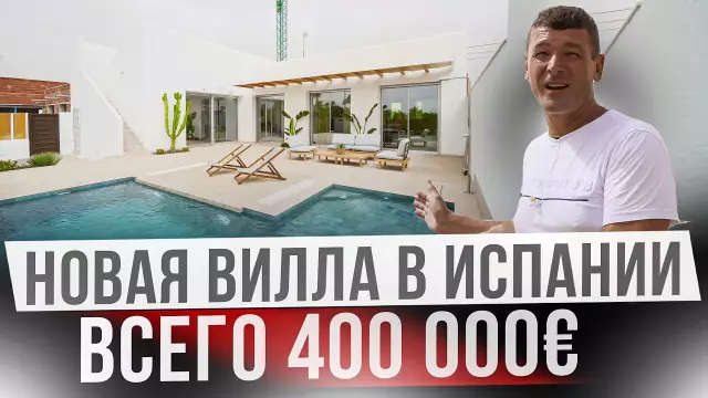 Дегустация хорошей паэльи Аликанте