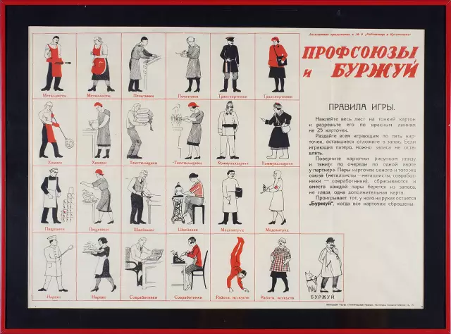 Профсоюзы против Ryanair
