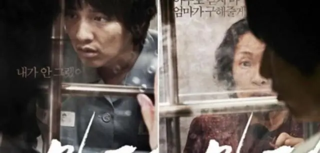 Шесть из лучших корейских режиссеров