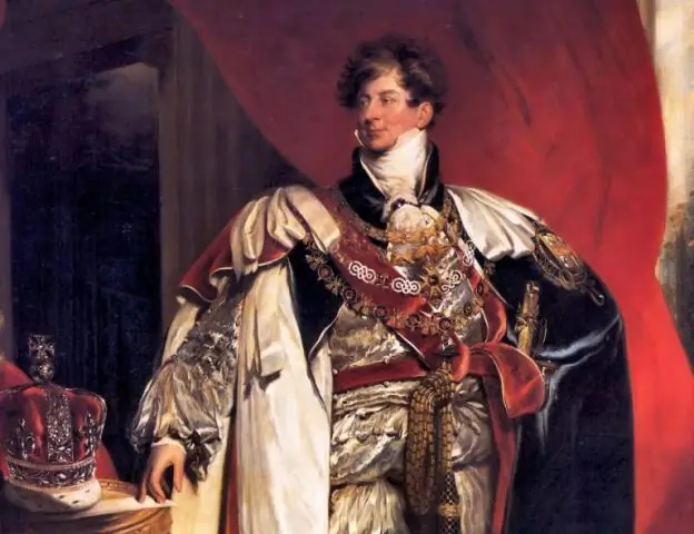 Правил ли тут король в новом королевстве?