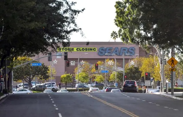 Sears South Coast Plaza закрывается?