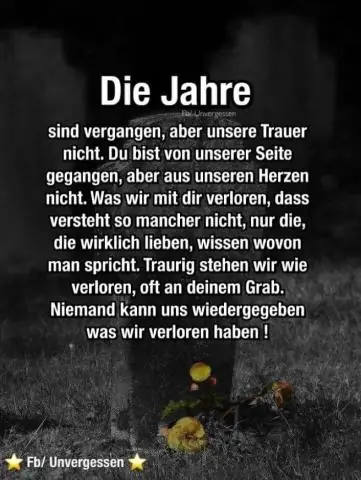 Что вы можете сказать о воспоминаниях?