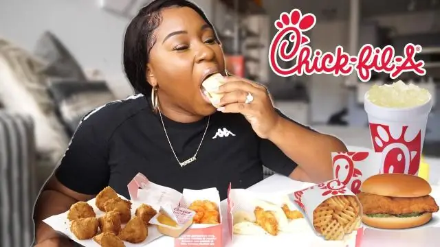 Жертвует ли цыпленок Фил А?