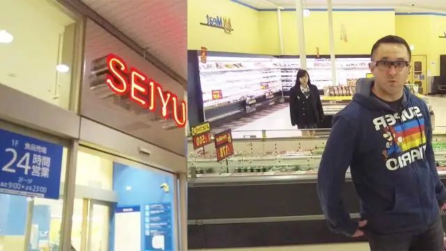 Что такое японский эквивалент Walmart?