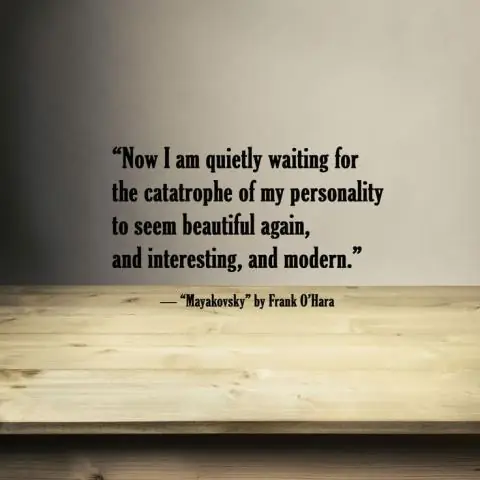 Какое стихотворение самое красивое из деревьев?