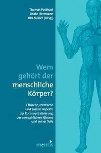 Кому принадлежит кухня Глории?