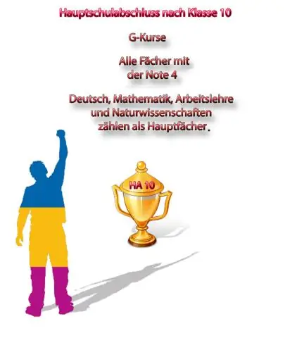 Какие 5 степеней вы можете получить в FFA?