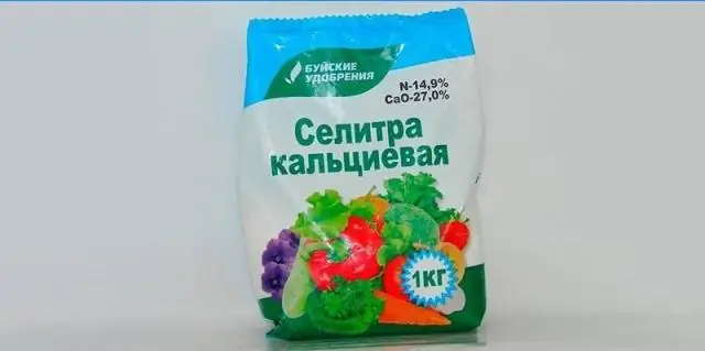 Нитрат кальция органический?