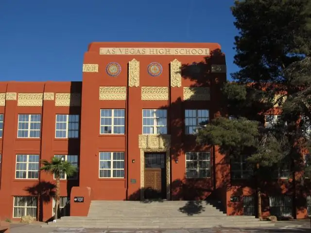 Какая средняя школа в Лас-Вегасе лучшая?