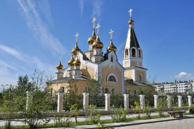 Какая официальная одежда для FFA?