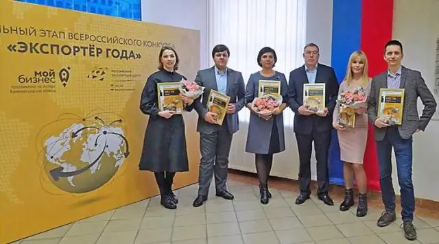 Что такое дебетовый план RU Express?