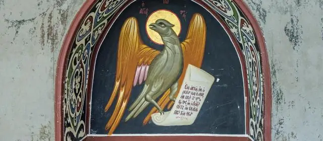 Что такое Тайная вечеря?