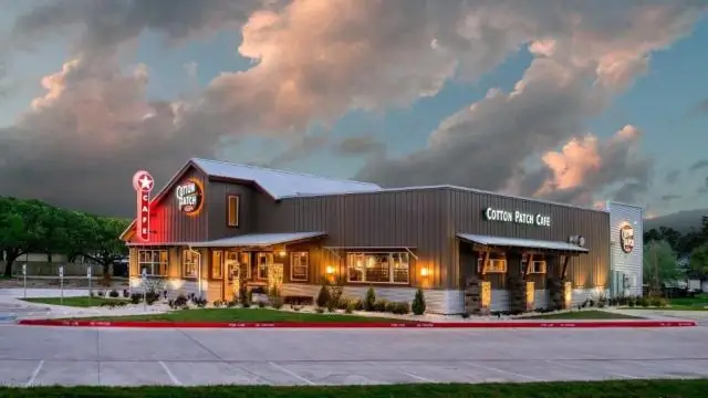 В кафе Cotton Patch подают алкоголь?