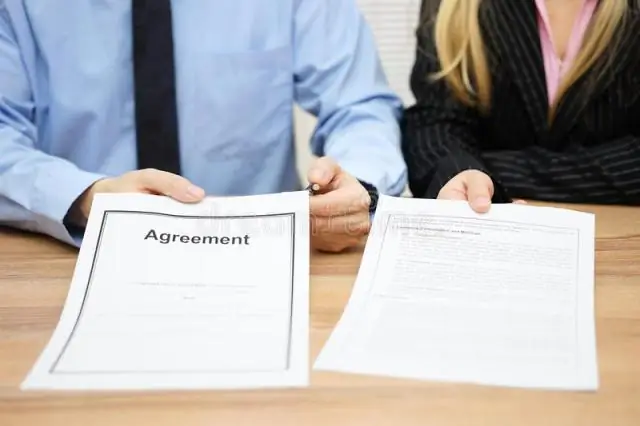 Что такое договорный документ?