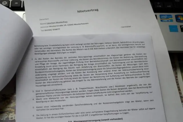 Что подразумевается в договоре аренды?