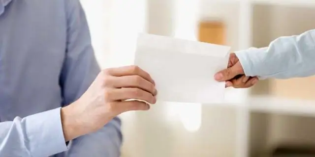 Передает ли акт о прекращении действия права собственности?