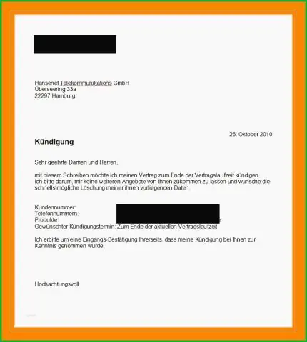 Что такое уведомление об освобождении формы?