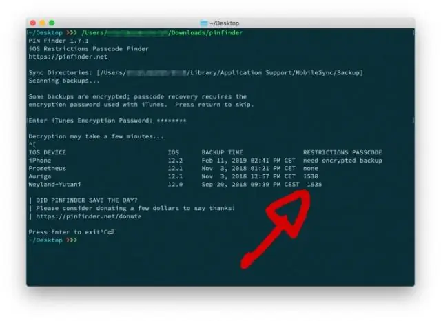 Код доступа такой же, как и пароль?