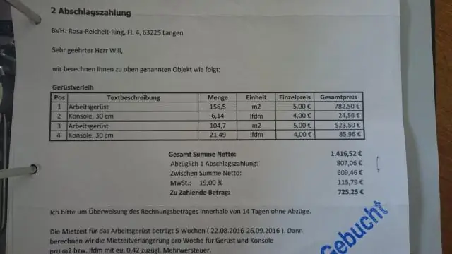 Какая настройка забронирована?