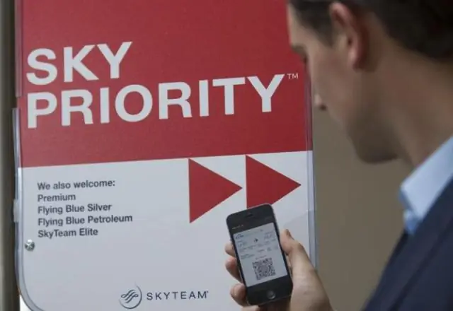 Что означает приоритетный билет?