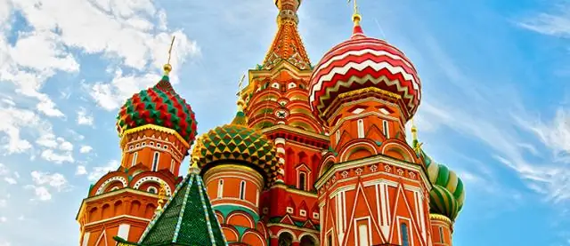 Какие главные праздники в России?