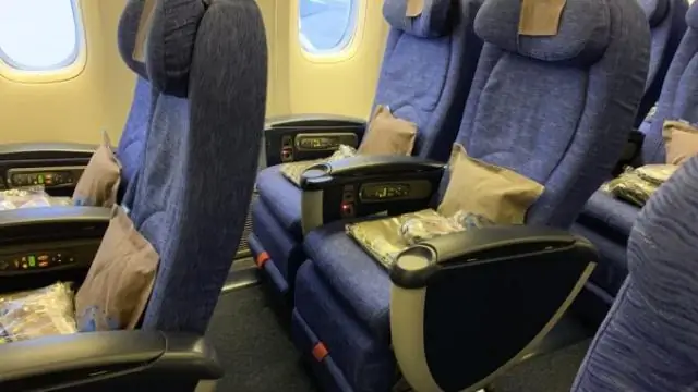 BA World Traveller plus - это то же самое, что и премиум-эконом?