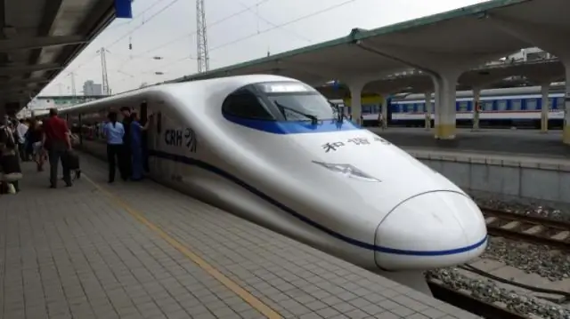 Что такое сверхскоростной экспресс и каковы преимущества езды на сверхскоростном экспрессе?