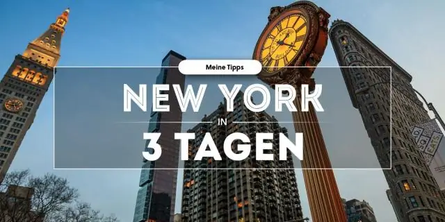 Сентябрь - хорошее время для поездки в Нью-Йорк?