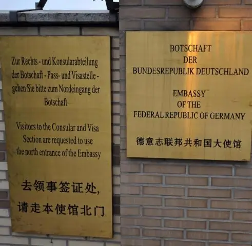 Что мне нужно для визы посольства Китая?