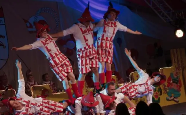 Как сейчас называется «Карнавальный триумф»?