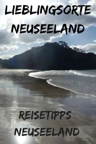 Новая Зеландия - разнообразная страна?