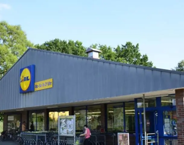 Во сколько закрывается паромное здание?