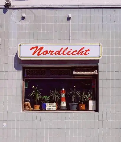 Что лучше северное или южное сияние?