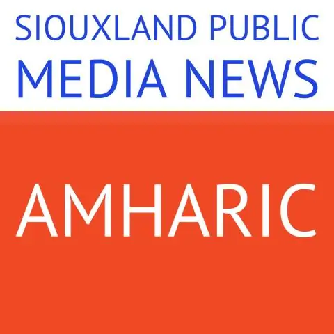 Когда произошло слияние Marriott и Starwood?